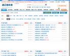 百度权重为：