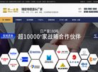 "网络科技"下的所有分类