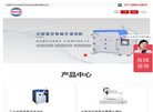 黔江区跨国安博最新app新人权益安博