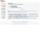 安博anbo官方正版