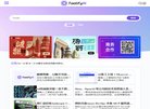 主页> 行业排名 > 地区排名 > 