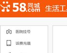 山东