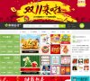 千图网(www.58pic.com)