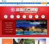 站点导航