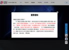 经过二十多年的发展
