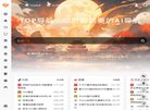 "政府组织"下的所有分类：