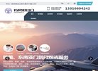 安博anbo成为尤文图斯的官方合作伙