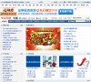 西藏汽车安博anbo新手怎么玩(更新