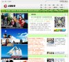 主页> 行业排名 > 地区排名 > 