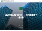 站点导航