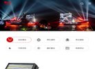安博最新app优惠活动