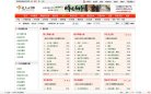 关于站长安博最新app新人权益