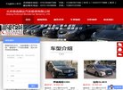 网站信息