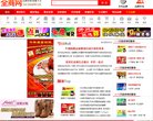 网站信息