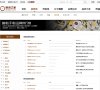 "生活服务"下的所有分类：