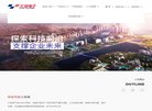 福建建筑材料安博最新app最新版下载
