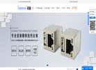网站信息