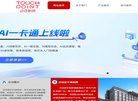 主页 > 地区网站排名 > 广东排名
