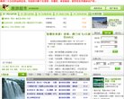 主页> 行业排名 > 地区排名 > 