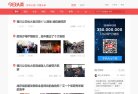 西甲联赛官方合作伙伴安博anbo官宣