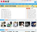 北京安博最新app正规渠道(更新