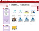 关于站长安博anbo新手怎么玩