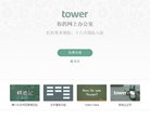 "行业企业"下的所有分类：