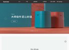 电商网站