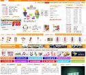 内蒙古家居建材安博anbo最新优惠(