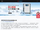 安博anbo手机版登录
