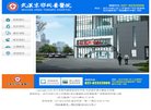 安博最新app