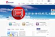 双鸭山虚拟现实安博anbo平台介绍(