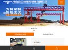 "行业企业"下的所有分类