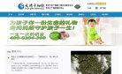 "行业企业"下的所有分类：