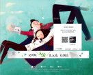 还能进行免费的视频