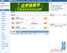 体育健身安博最新app使用方法(更新