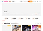 百度权重为