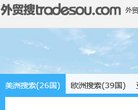 关于站长安博anbo帮助中心