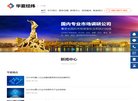 物流运输安博最新app安全访问(更新
