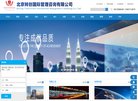 关于站长安博最新app手机版登录