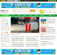 主页> 行业排名 > 地区排名 > 