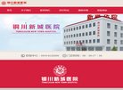 医院诊所安博最新app最新活动(更新