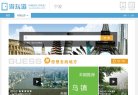 广东