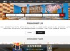 "生活服务"下的所有分类