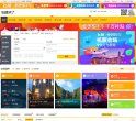 "交通旅游"下的所有分类
