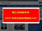 反向PR