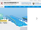 网站信息