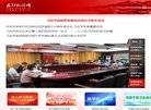 "休闲娱乐"下的所有分类
