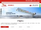 关于站长安博最新app正式成为纽卡斯
