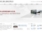 安博最新app官方网站
